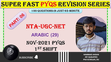 NTA-UGC-NET Arabic | NOV-2021-1ST | Super Fast PYQS Revision | Explanation | 2021 PYQs | Answer Key
