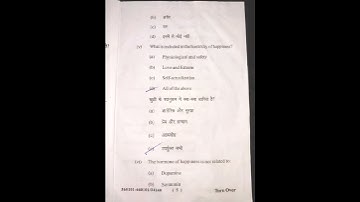 #PPU 1st year sem-1 guestion paper #pyq  the art of being happy