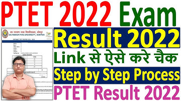 PTET 2022 Result ¦ How to Check PTET 2022 Result ¦ PTET Result 2022 ¦ PTET 2022 Cut-Off Result