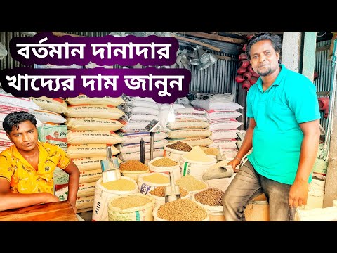 ভিডিও: ইউনাইটেড ইকোনমি প্লাস আর কত?