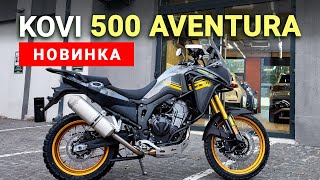 : Kovi 500 AVENTURA.  .