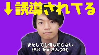 【ドッキリ】無意識に星や国を言わされている東大卒クイズ王