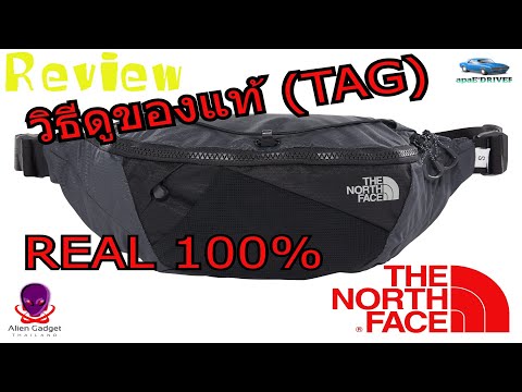 north face lumbnical review