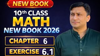 Class 10 Math Exercise 6.1 Full Solution | Chapter 6 Vectors | New Book 2026 Punjab Board