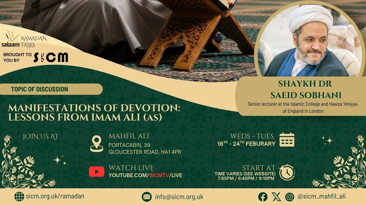 Thursday 19 February 2026 - 2nd Night of Ramadan 1446