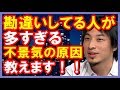 競馬で高額配当を得たら税務署にばれるって本当？馬券を競馬場かWINSで購入したら確定申告どうなる？ - YouTube