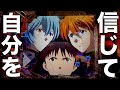 【エヴァンゲリオン〜未来への咆哮】この挙動は危ない！自分を信じて立ち回った結果