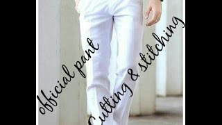 Gents official pant cutting and stitching in Hindi