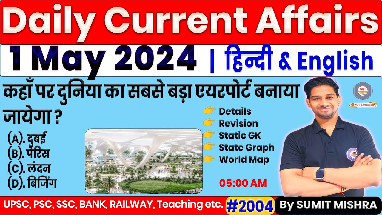 1 May Current Affairs 2024 Daily Current Affairs 2024 Today Current ...