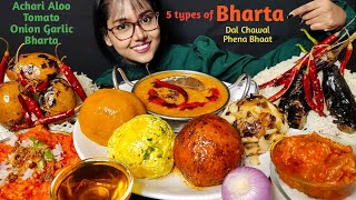 Eating Bharta, Dal Chawal | Bharta Eating | Big Bites | Foodie Darling | Asmr Eating | Eating Show