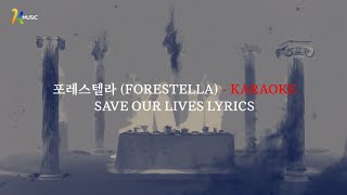 (Karaoke English Lyrics) 포레스텔라 (FORESTELLA) - Save our lives