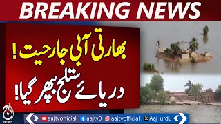 Sutlej river floods devastate villages across Punjab - Pakistan news