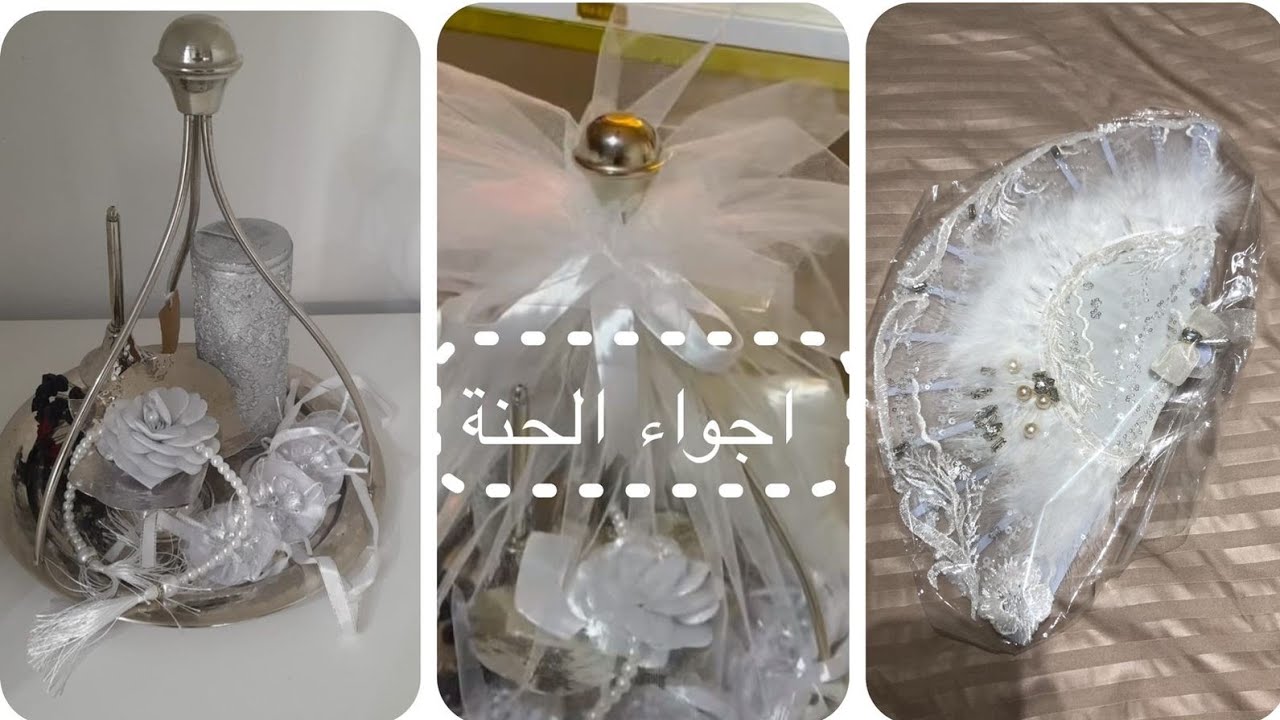 تفاصيل حنة العروسة | كل ما يخص كنسترو الحنة | تونس 🇹🇳