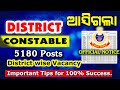 Good News Odisha Police District Constable Vacancy 2025 Announced, District police requirement 2025.
