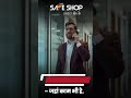 Motivational Reels | Safe Shop India | 07-04-2025
