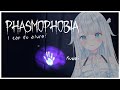 I can do alone! I'm not afraid! [Phasmophobia]