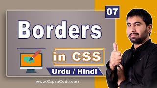 07 Borders in CSS - CSS Complete Course in Urdu Hindi