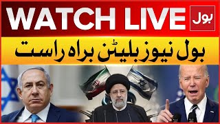 LIVE: BOL News Bulletin at 9 PM | Iran Hamla On Israel Executive Updates | USA | Russia