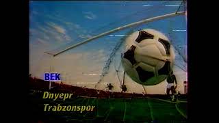 Днепр (СССР) - Трабзонспор (Турция) 3:0 (03.11.1984). Обзор матча