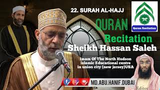 Best Quran Recitation || Sheikh Hassan Saleh || 22=SURAH AL HAJJ