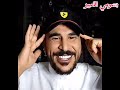 حسحس يرد على رحمه بث مباشر كامل بجودة HD