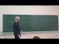 Лысаков И.А | Лекция 4 «Математические основы криптологии» | ВМК МГУ