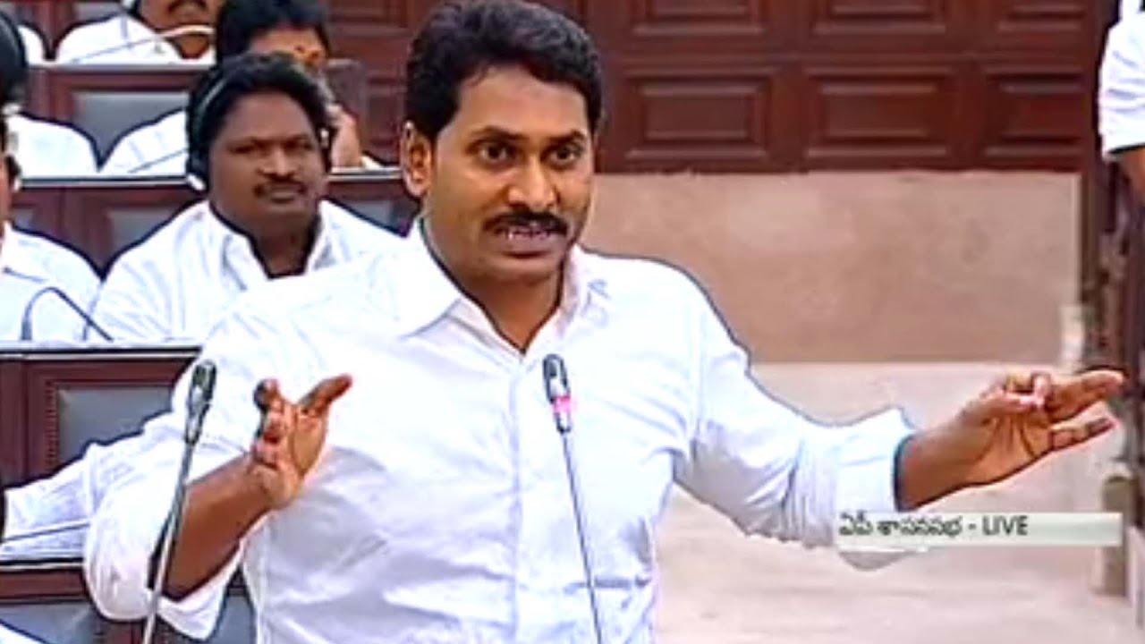 YS Jagan Open Challenge to CM Chandrababu Over Farm Loan Waiver || AP Assembly