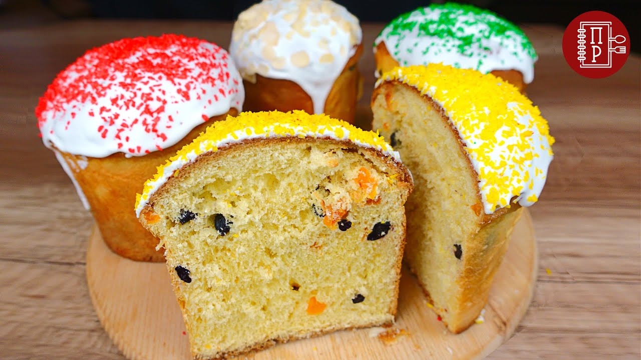 Три Рецепта пасхального кулича. Очень Просто и обалденно ВКУСНО!