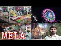 Village mela part 1 2024  sultan faqeer ka urs  village  foryou mela villagevlog