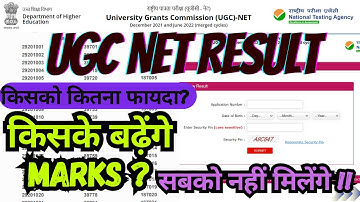 UGC NET 2023 RESULT FINAL UPDATE🔥UGC NET 2023 ANSWER KEY DROP QUESTION MARKS CUTOFF NETJRFWith RAMAN