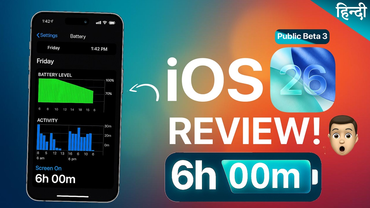 IOS 26 Public Beta 3 Review Hindi | iOS 26 Beta 6 Review | Battery life ...