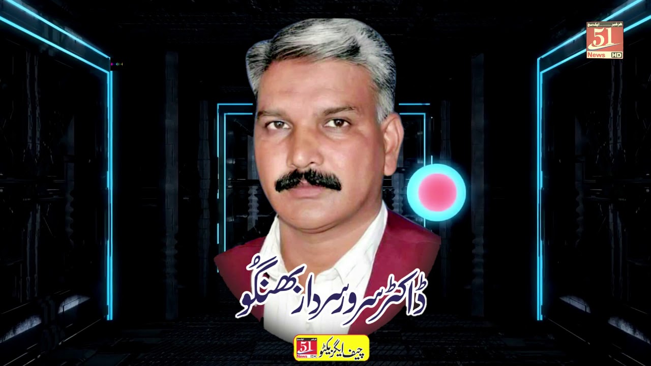 Program awami masail