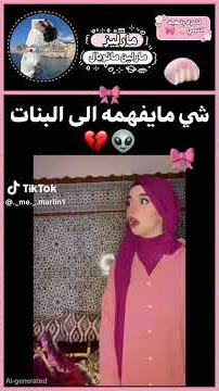 ٨ تشرين الثاني، ٢٠٢٥