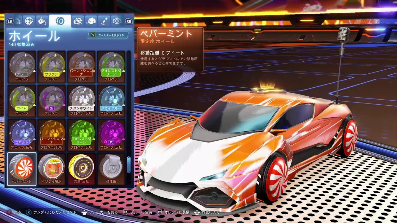 Xboxseriesx Rocketleague ロケットリーグ 01 08 公式トーナメント Youtube