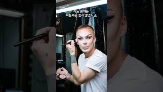 미용사 메이크업 자격증소개영상