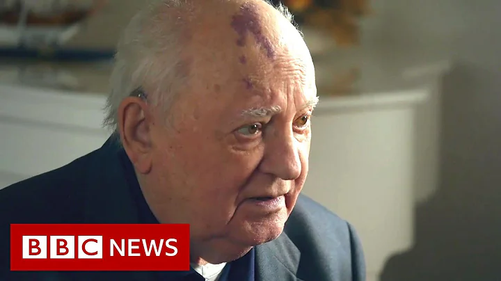The former Soviet leader Mikhail Gorbachev full interview  - BBC News - DayDayNews