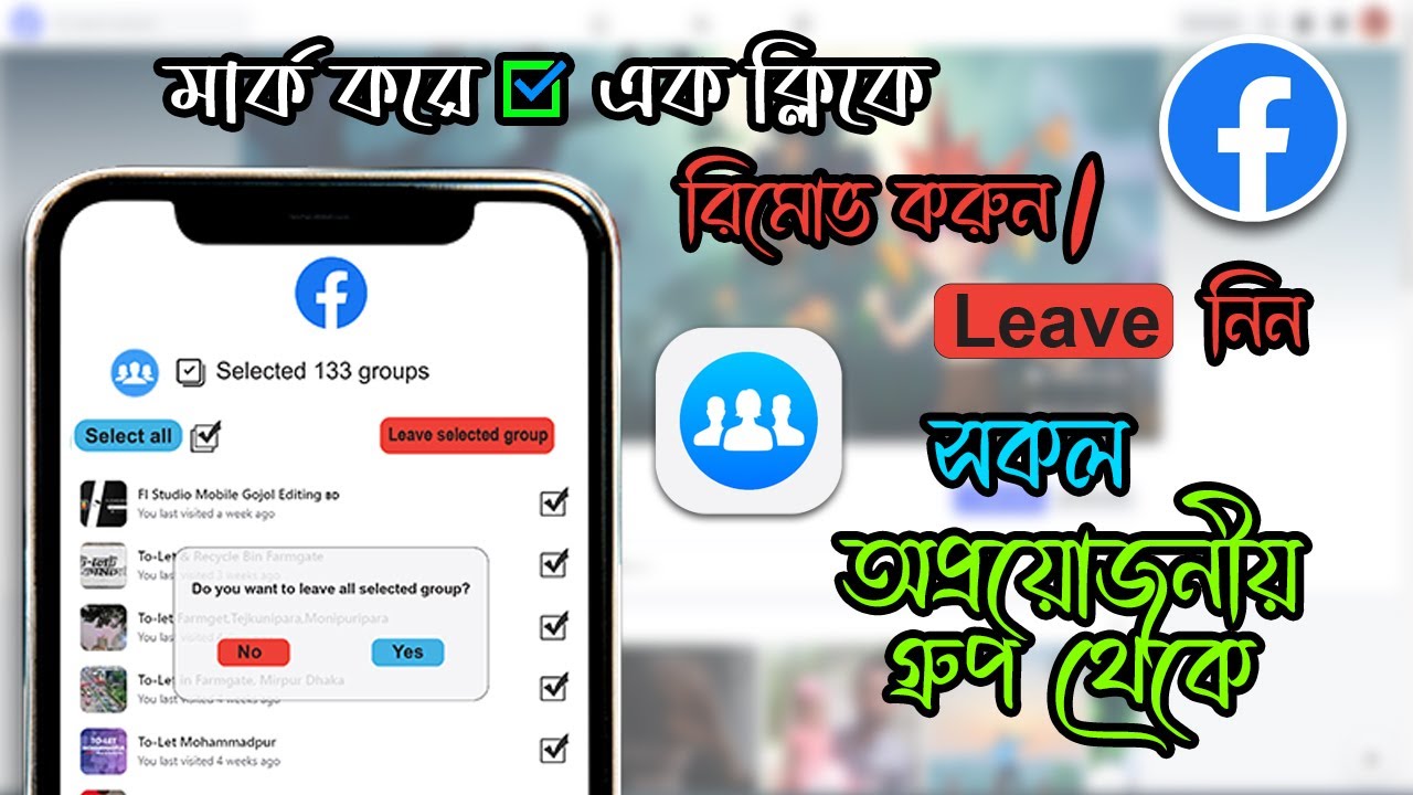 how-to-leave-all-groups-on-facebook-at-once-on-mobility