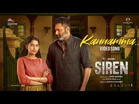 Kannamma jayam ravi telugu mp3 song download