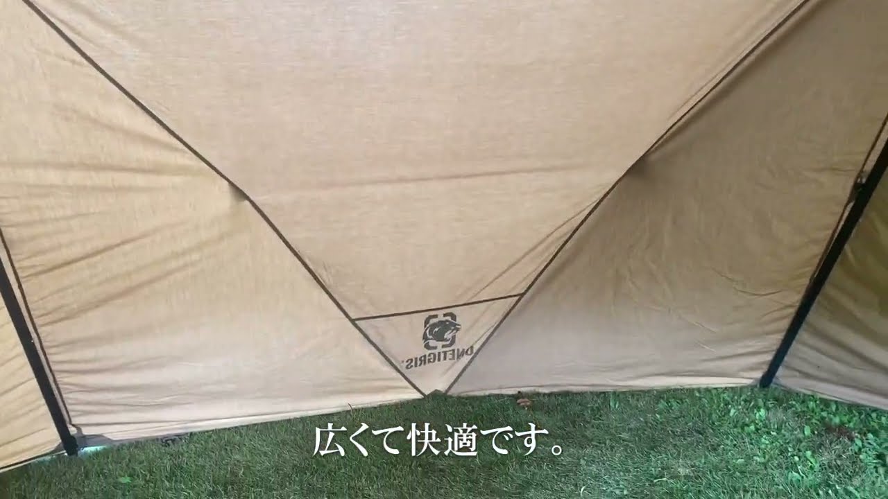 OneTigris Rocshield TCをDODフタマタノサソイで二股化