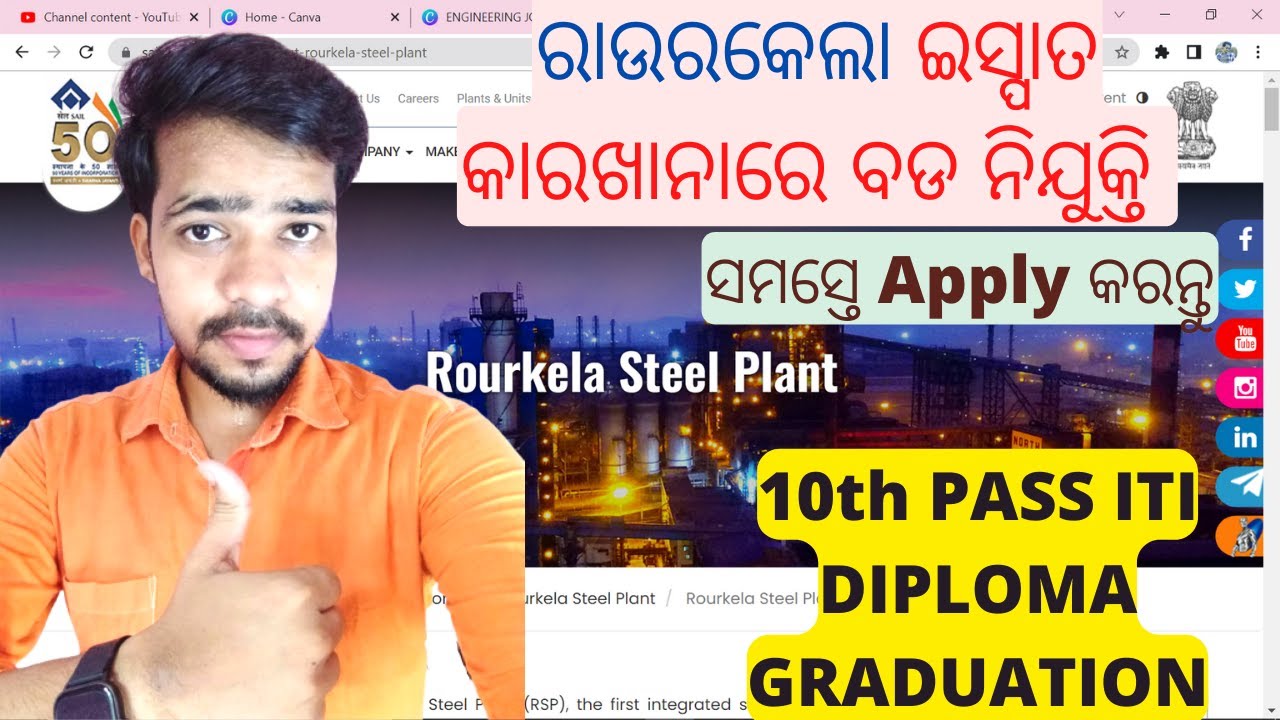 JOBS IN ODISHA ODISHA JOB VACANCY 2022 SAIL ROURKELA RECRUITMENT