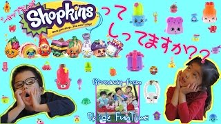 ショップキンズって知ってますか？What's Shopkins? Season 4 Giveaway from 5kidz FunTime screenshot 5