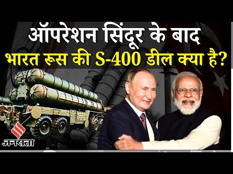 India Russia Deal:भारत-रूस के रिश्तों में बड़ा कदम, Putin Modi की मुलाकात में S-400 और S-500 पर चर्चा