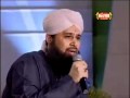 99 names of allah  owais qadri