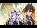 【原神/Genshin】ゆづきずと原神　#89 「天を駆ける玉輪の軌跡」やるよ！海灯祭2026、2日目！怒り兹白さんは誰彼構わず取り憑くぞ！いわば、「取り」ッカルか…【Voidol3R】