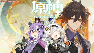 【原神/Genshin】ゆづきずと原神　#89 「天を駆ける玉輪の軌跡」やるよ！海灯祭2026、2日目！怒り兹白さんは誰彼構わず取り憑くぞ！いわば、「取り」ッカルか…【Voidol3R】