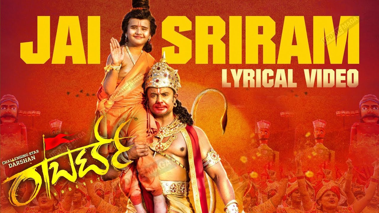 Jai Sriram Song | Darshan Roberrt Movie Jai Sriram Song Release On ...