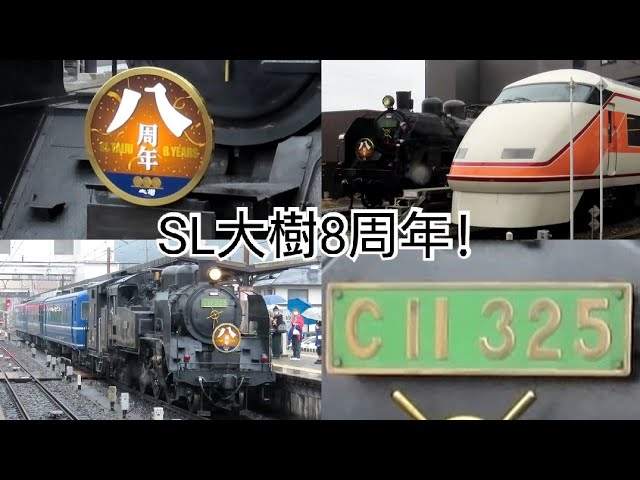 マグサイン式 列車番号表示器を表示させてみた！】視聴者参加型