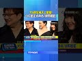 大S真變成天上星星! 小行星正式命名「徐熙媛星」 #大S #徐熙媛 #小行星