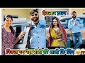 🔴 इंतजार खत्म नेहा की शादी में सब चल दिए 😍🎉@nehaashishtiwari 
