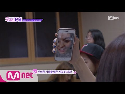 [TWICE Private Life] TWICE♡Somi, Video Call For Congratulating Somi’s Debut EP.06 20160405